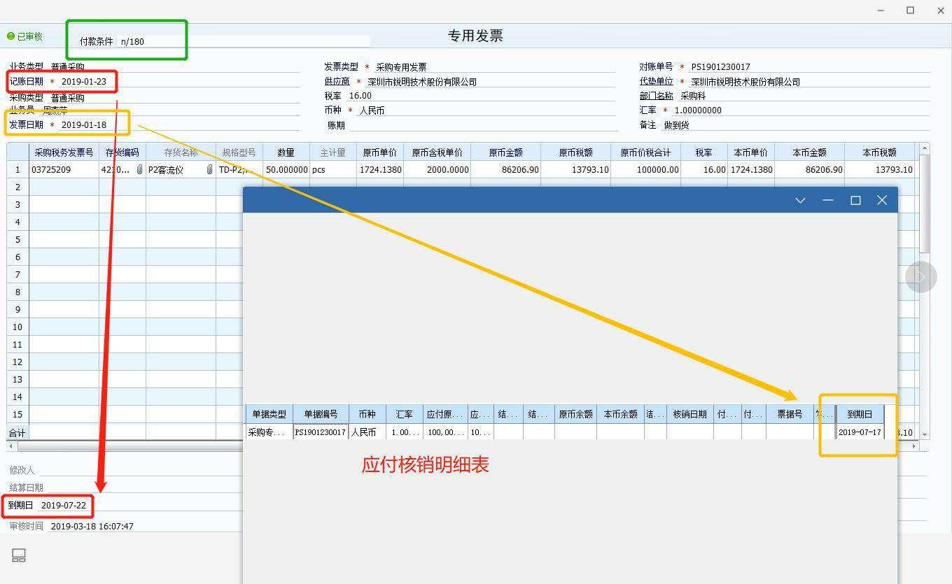 进销存手机软件微信
:方可材料出入库管理软件
