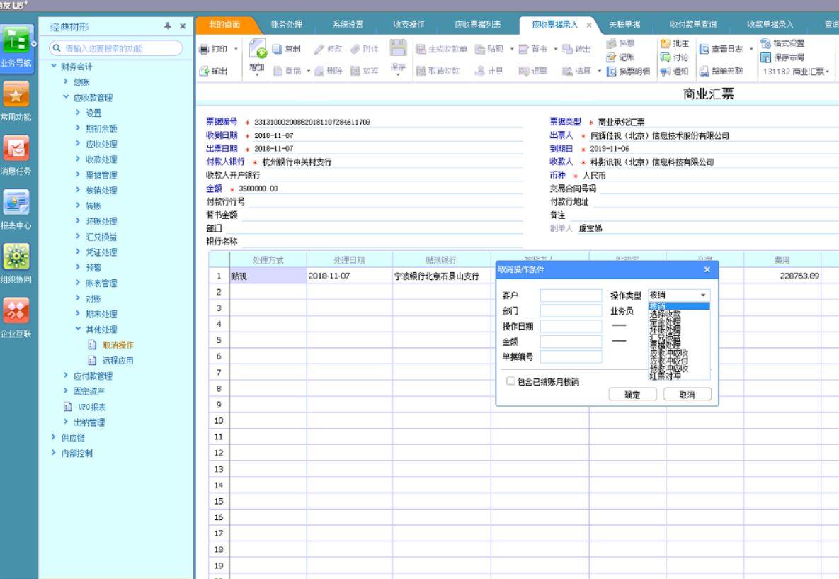 工程公司做进销存吗
:电脑出入库软件免费
