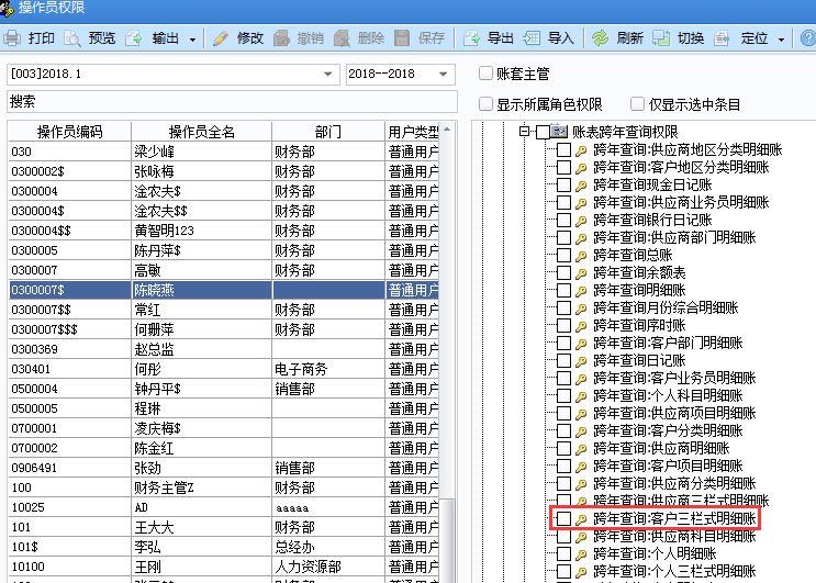 组装生产企业进销存软件
:进销存文档软件哪个好
