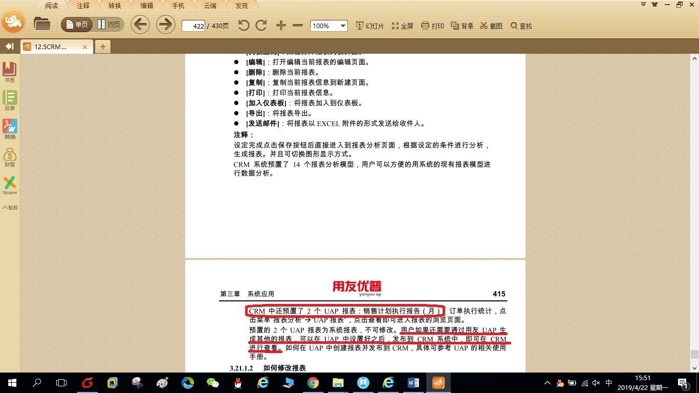 商业企业进销存成本结算表
:仓库进销存是什么样帐本
