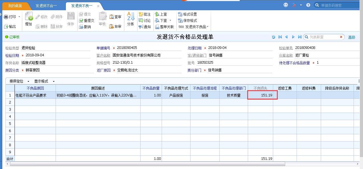 金蝶精斗云进销存官网
:快消行业用什么进销存管理系统好
