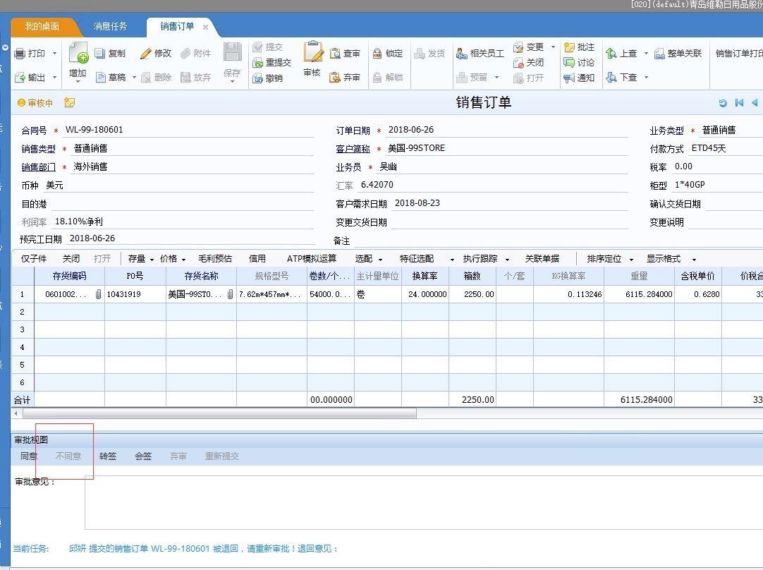 管家婆进销存旗舰
:出入库管理软件系统打印价格
