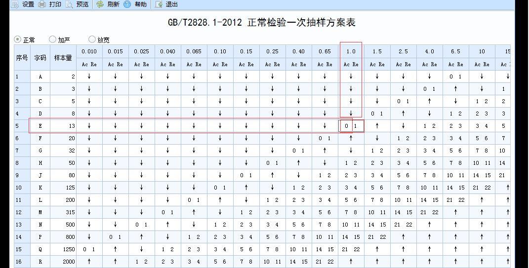 广告公司进销存管理软件
:手机版进销存软件价格
