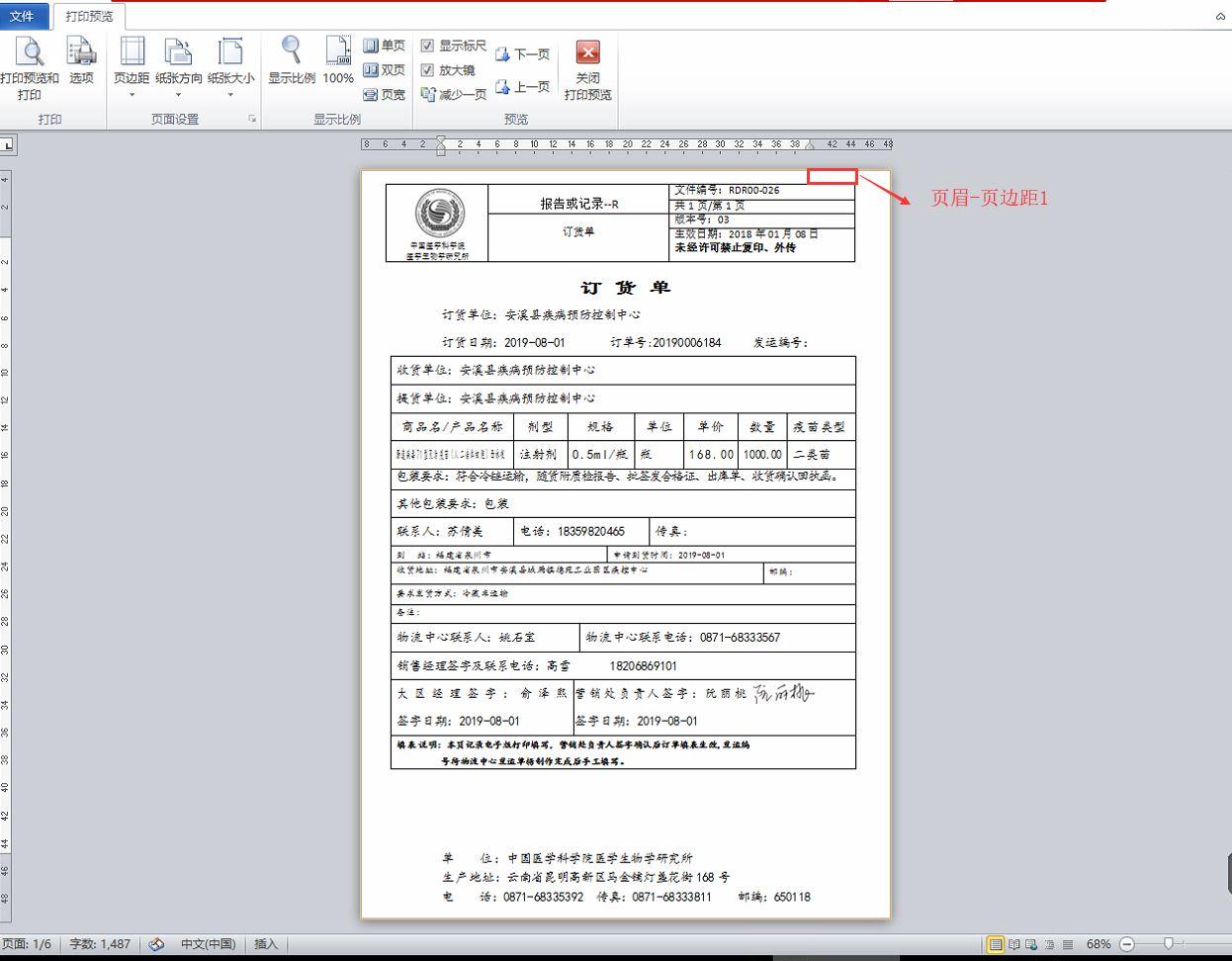 家电公司进销存表格
:进销存和总账有什么区别
