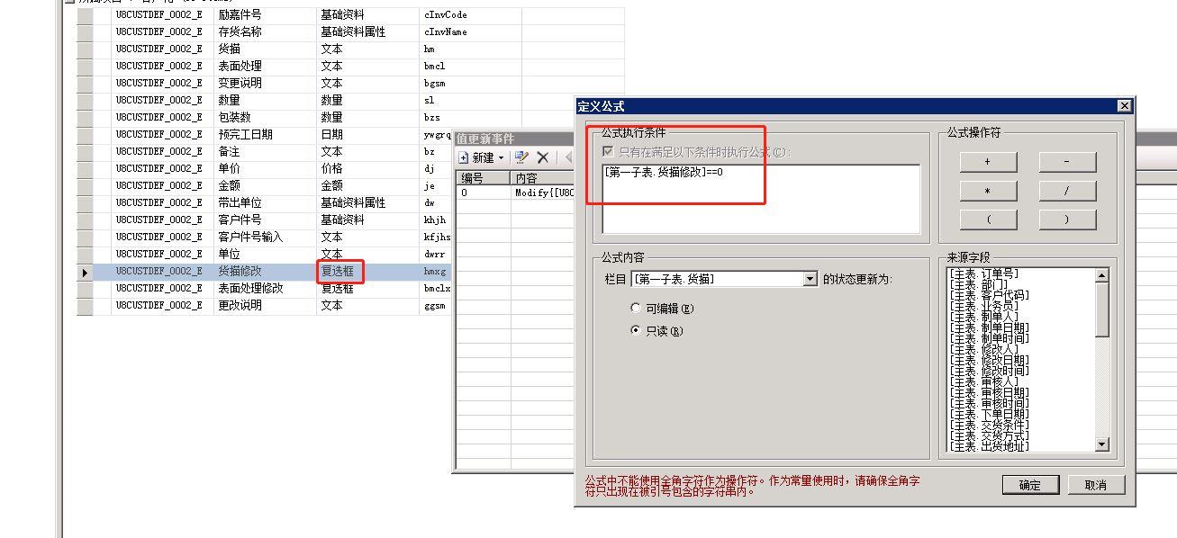 安阳管家婆进销存定制
:进销存管理软件哪款好用
