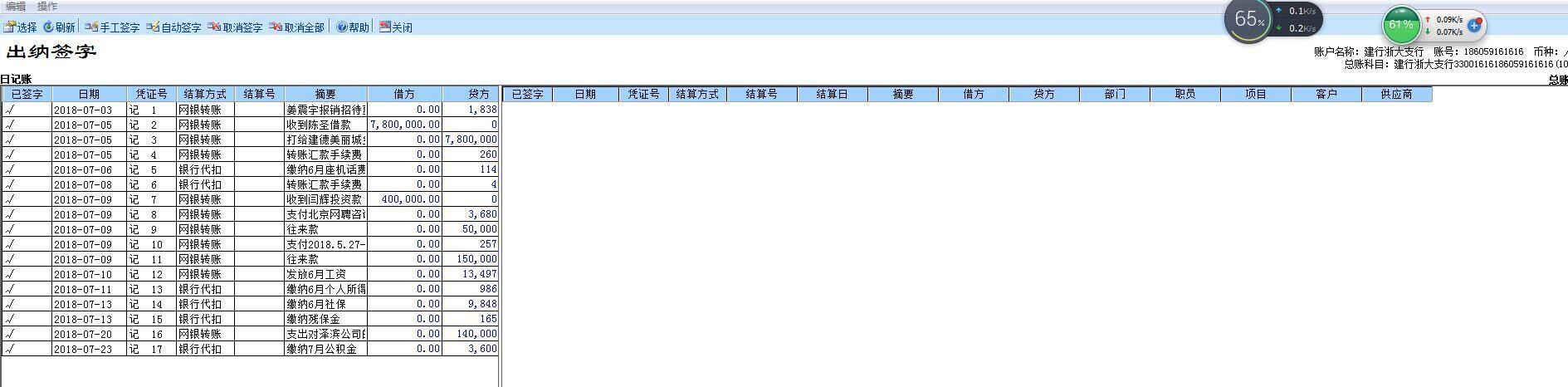 保定进销存管理软件哪个好
:小企业免费的进销存
