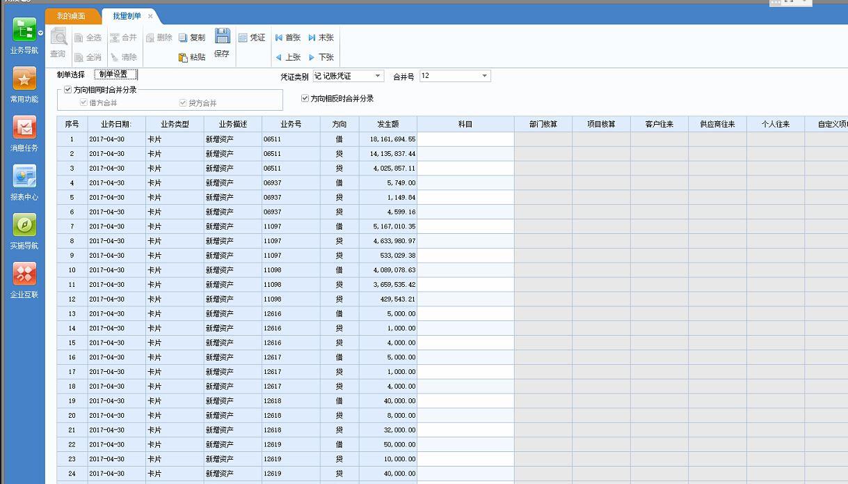 用友t打印单据没有反应