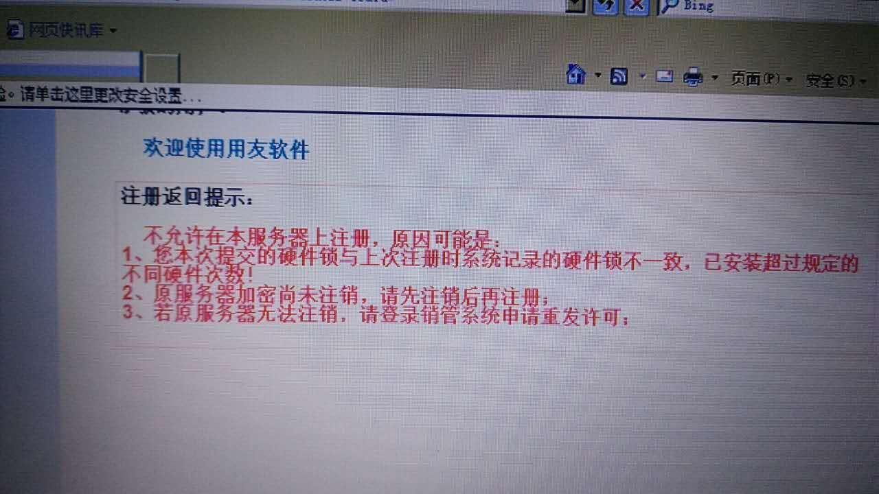 进销存的英文是什么
:代账公司咋做进销存
