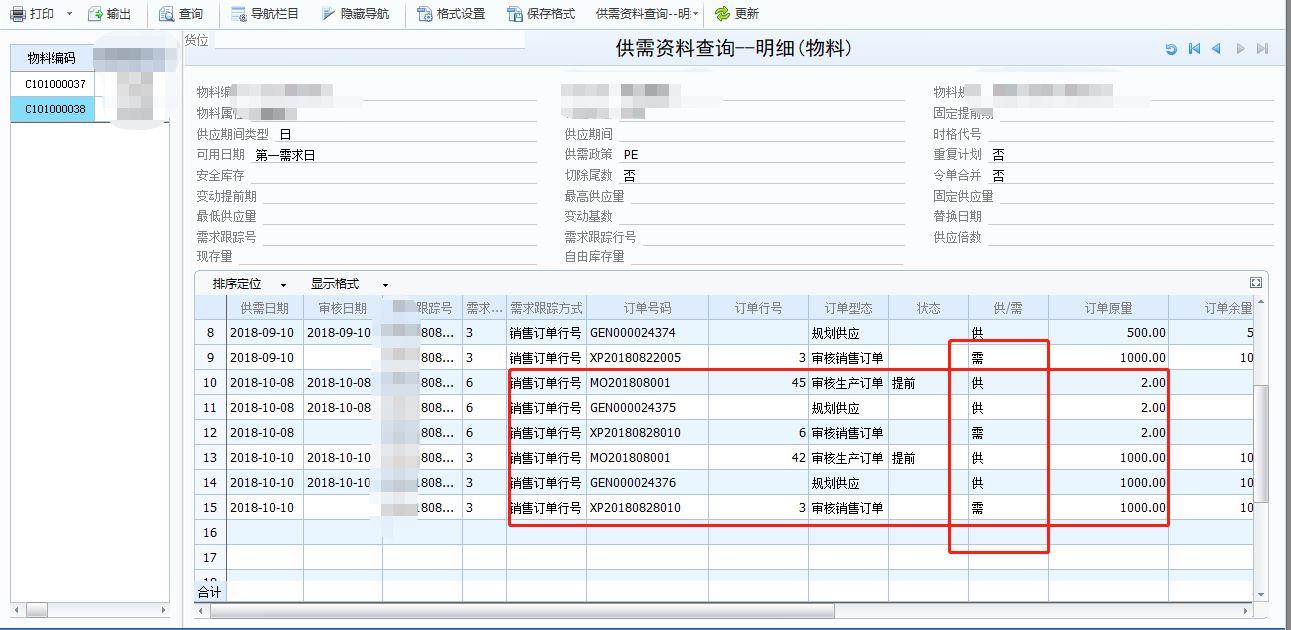 管家婆进销存出入库管理系统
:食品行业用什么进销存软件
