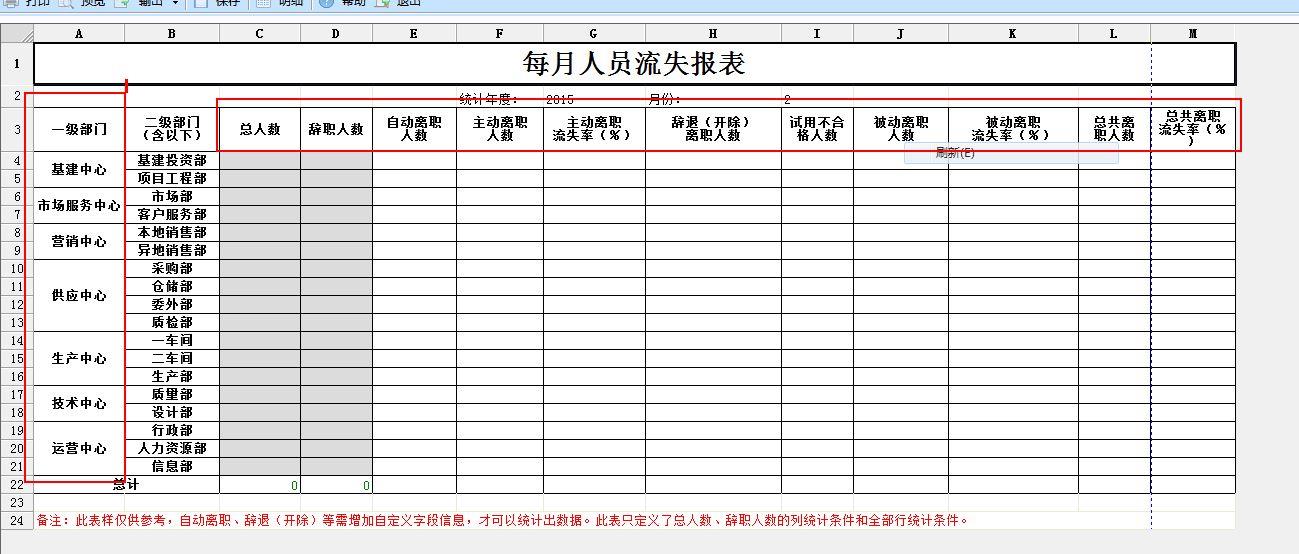 管家婆进销存系统里怎样平账
:金蝶进销存如何批量收款
