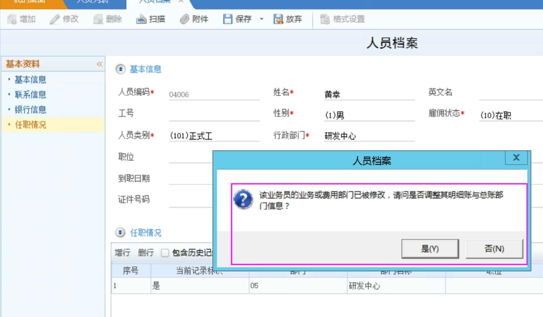 金蝶软件出入库怎么快速录入
:成都建材行业进销存软件价格查询
