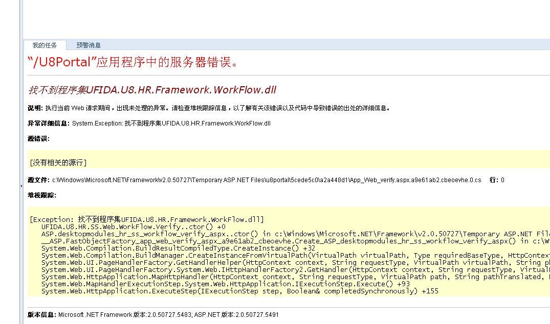 进销存pc端手机端
:金蝶哪里可以查到进销存
