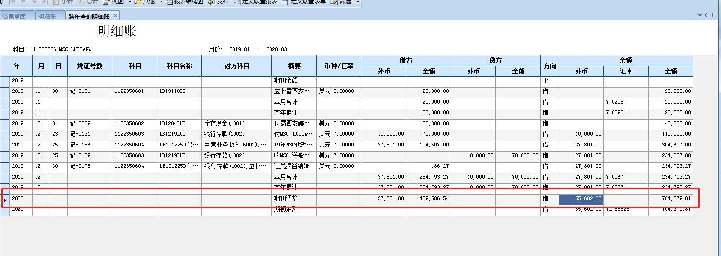 出入库管理软件系统多少钱
:会计进销存怎么做价格变动大
