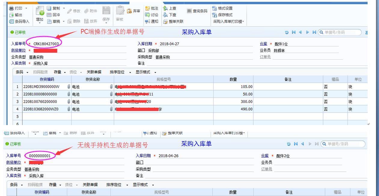 管家婆进销存软件重庆
:好用又实惠的进销存软件
