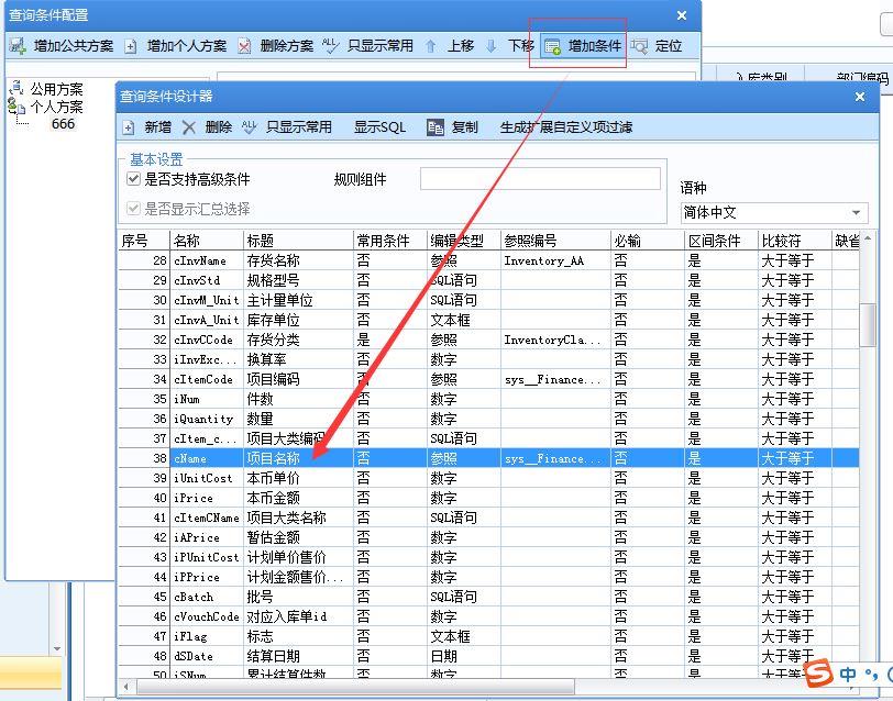 进销存哪个软件
:用友t3进销存管理视频教程
