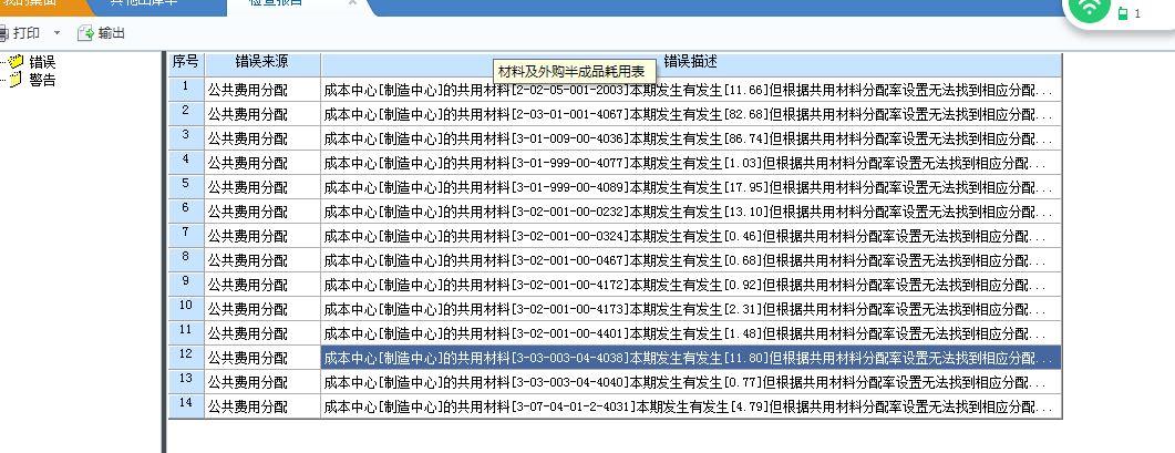 餐饮进销存用什么图表合适
:进销存网络版用什么储存
