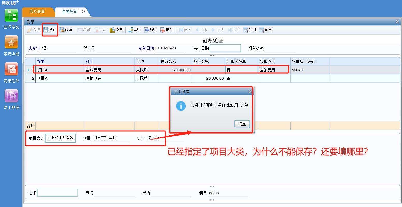 天锐企业进销存软件
:用友t3进销存免费试用
