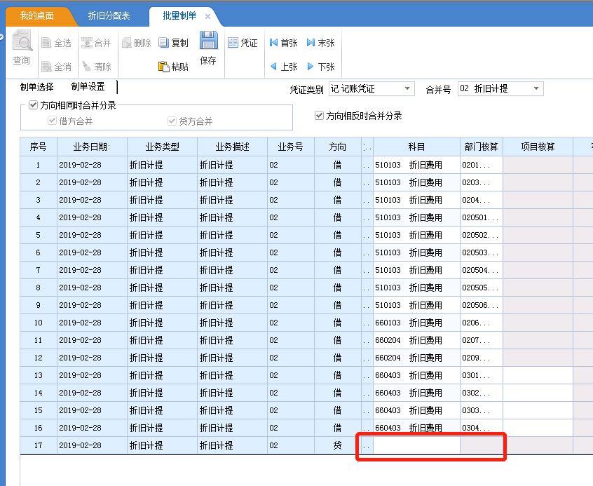 免费记账出入库软件
:简单进销存模板管理
