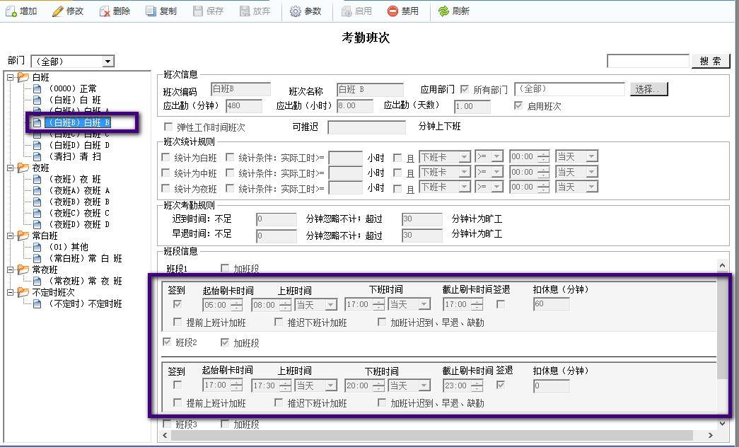 用友30普及版破解