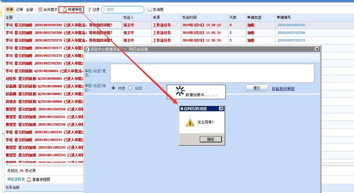 进销存系统用什么
:五金免费出入库管理软件
