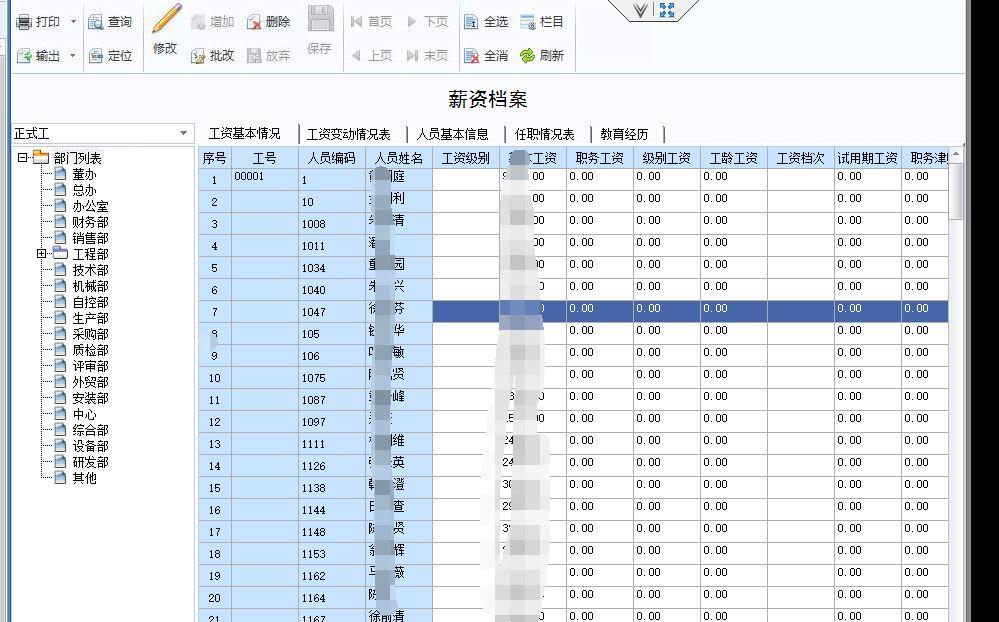 用友有合同模块吗