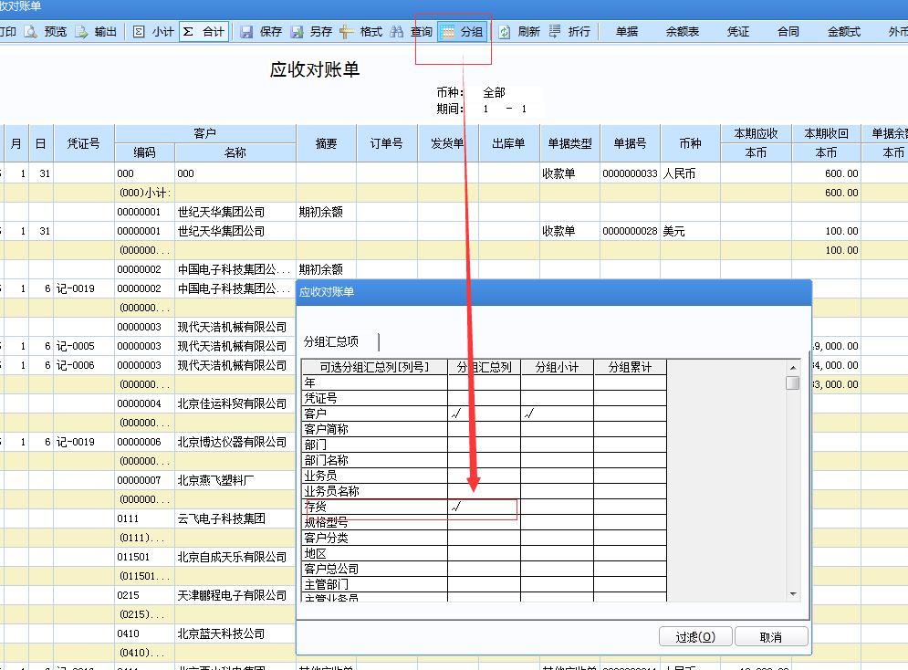 石油公司进销存表格如何做
:进销存软件操作简单吗
