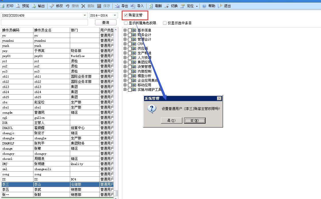 手机操作excel进销存
:博山区进销存软件价格
