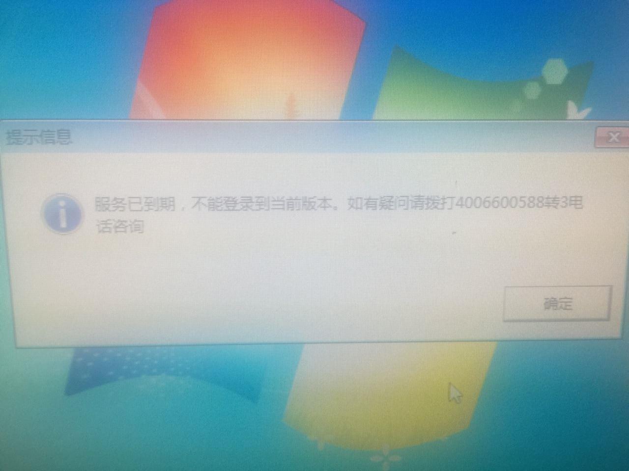 小公司如何做进销存
:手机单机出入库软件
