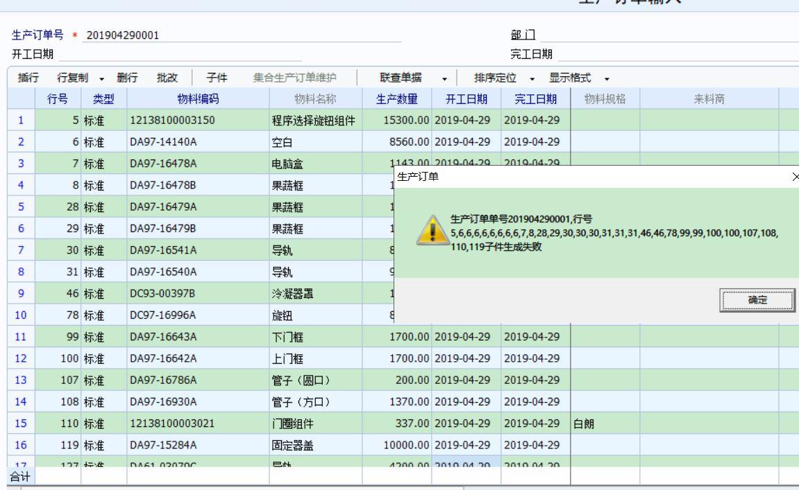 服装店进销存平台哪个好
:温岭进销存管理系统公司
