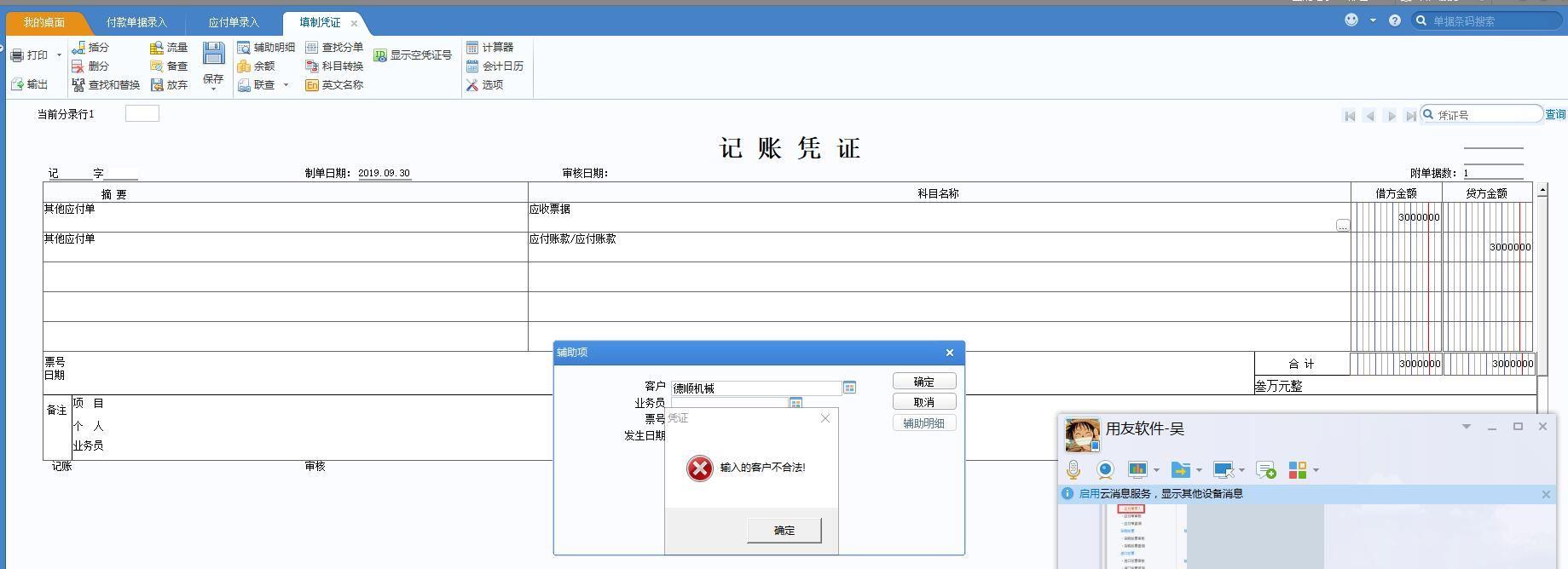 手机进销存流程图
:简单进销存表格图片
