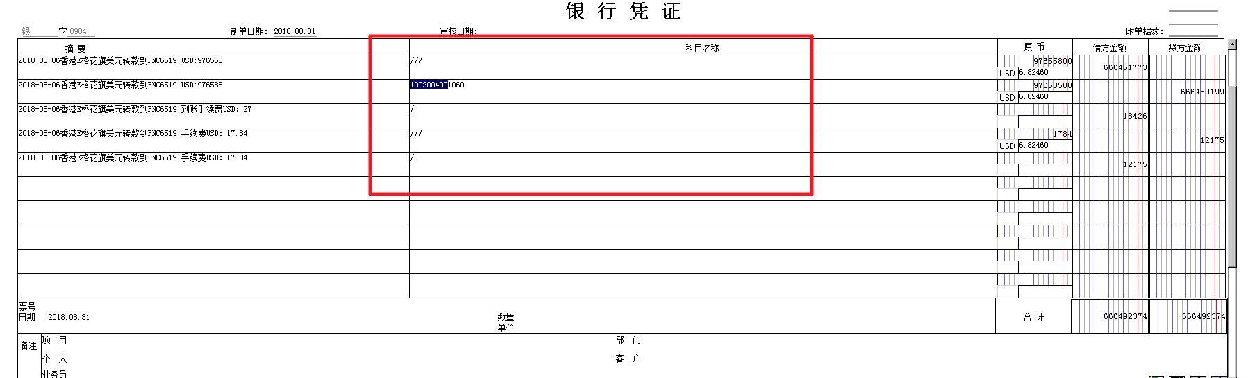 用友t1进销存多少钱
:浙江erp金蝶进销存软件
