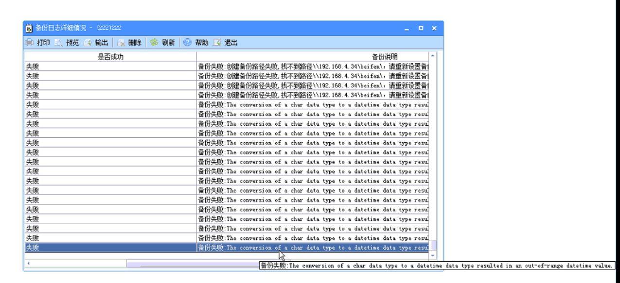 店铺进销存软件手机电脑
:正宽科技佳顺进销存系统手机版
