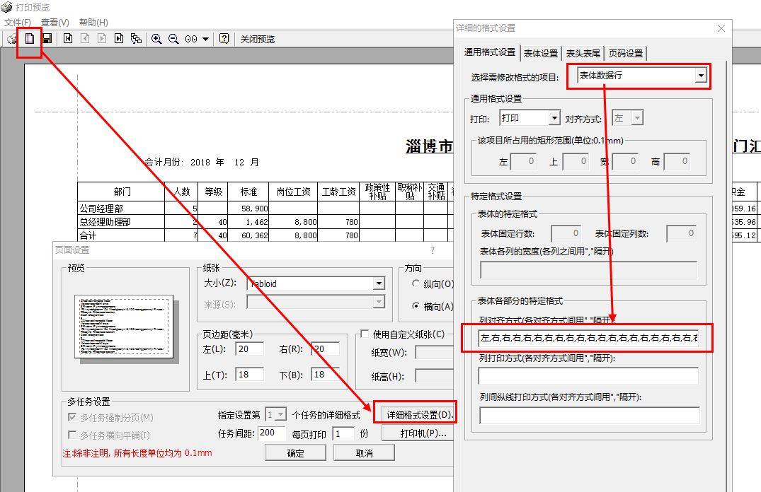 用友软件a