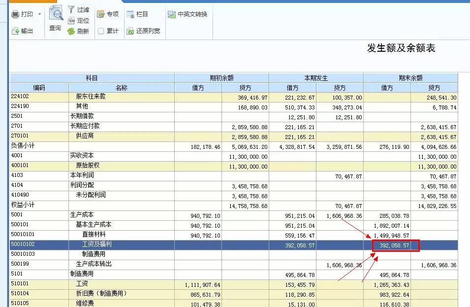 管家婆辉煌版2top进销存
:云手机电脑进销存
