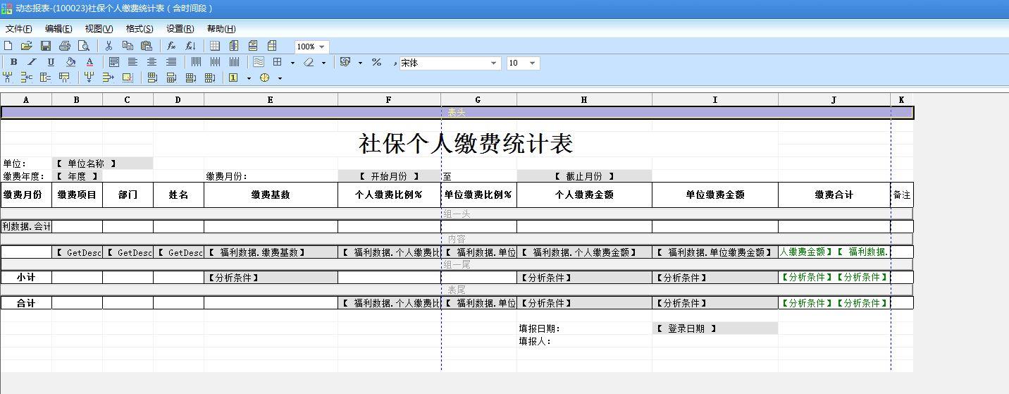 进销存用金蝶还是用友
:博乐工业企业进销存软件哪种好
