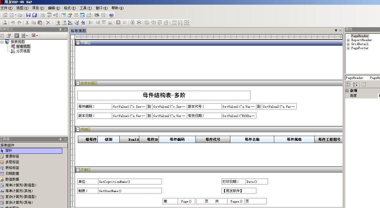 简单库存进销存excel
:迪科傻瓜进销存官网
