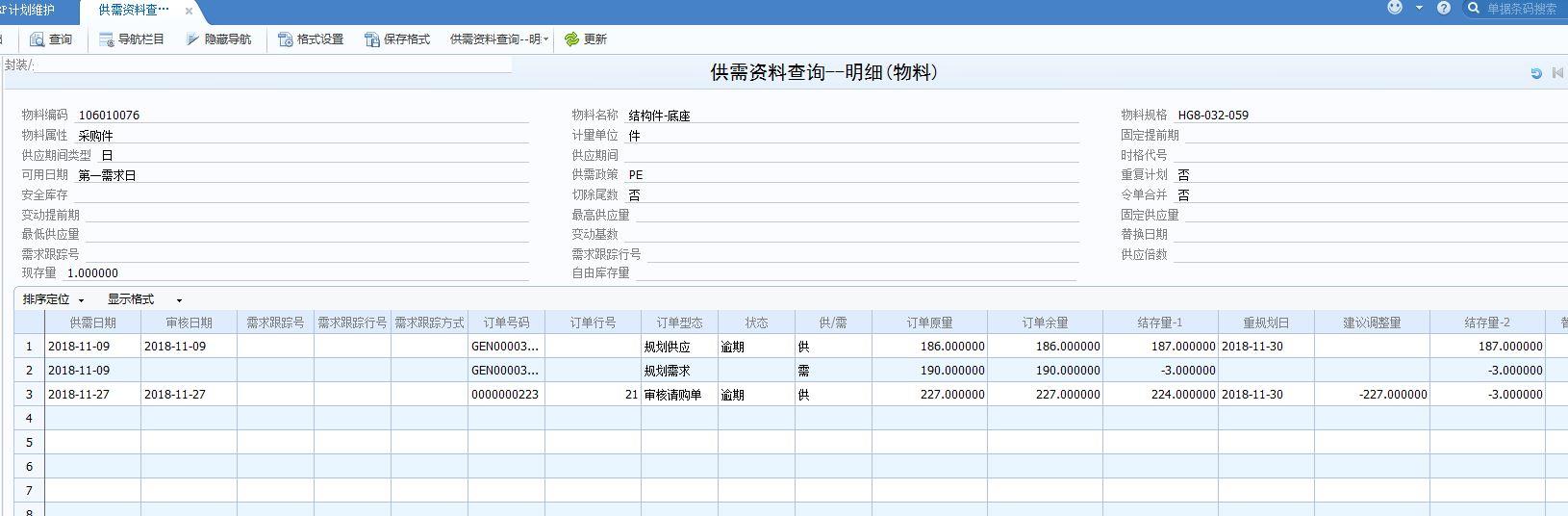 进销存主要核算什么
:管家婆云进销存快捷键
