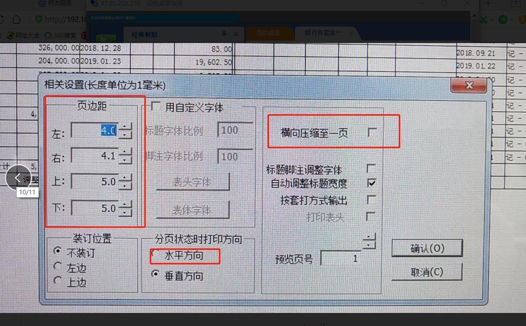 管家婆进销存软件免费吗
:受欢迎的手机对接进销存
