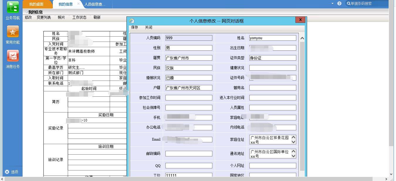 excel进销存什么意思
:图书进销存系统哪个好用
