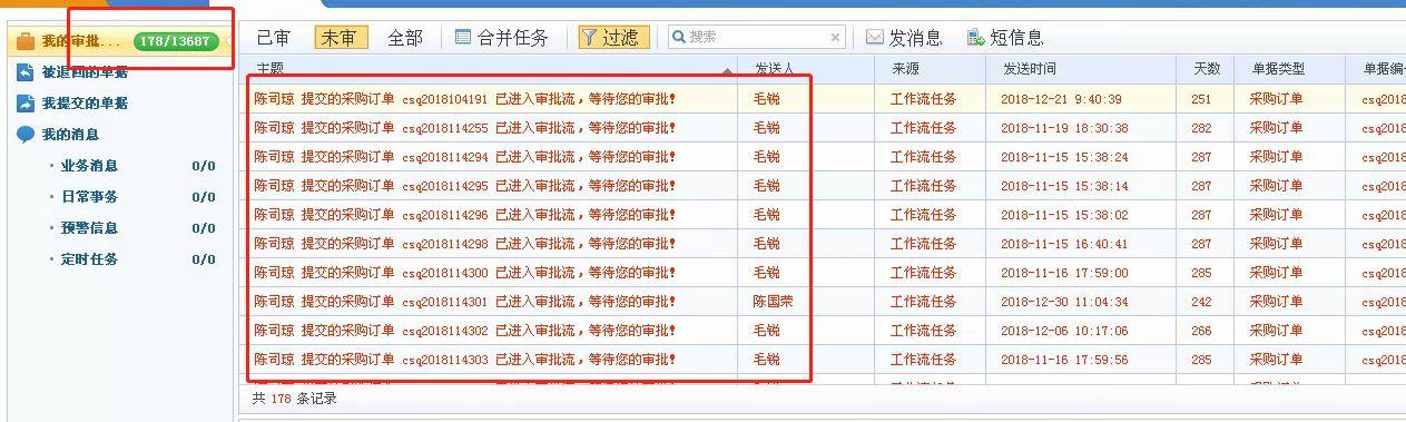 喀什金蝶进销存财务软件
:如何制作专业的出入库软件
