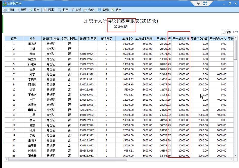 管家婆进销存免费软件
:张店进销存管理软件开发公司
