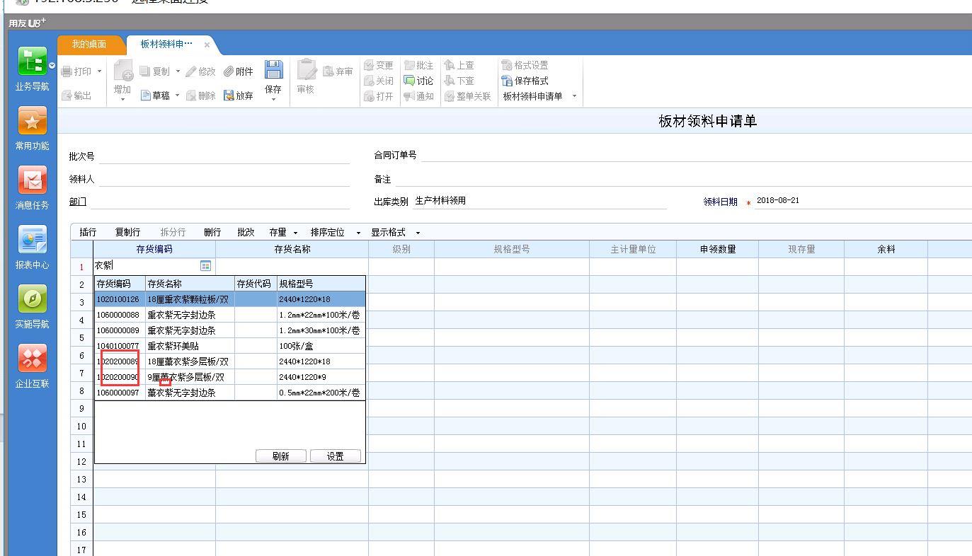 管家婆进销存操作手册
:金蝶的进销存多少钱
