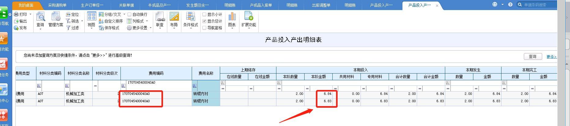 大同进销存软件厂家报价
:简单的进销存vba代码
