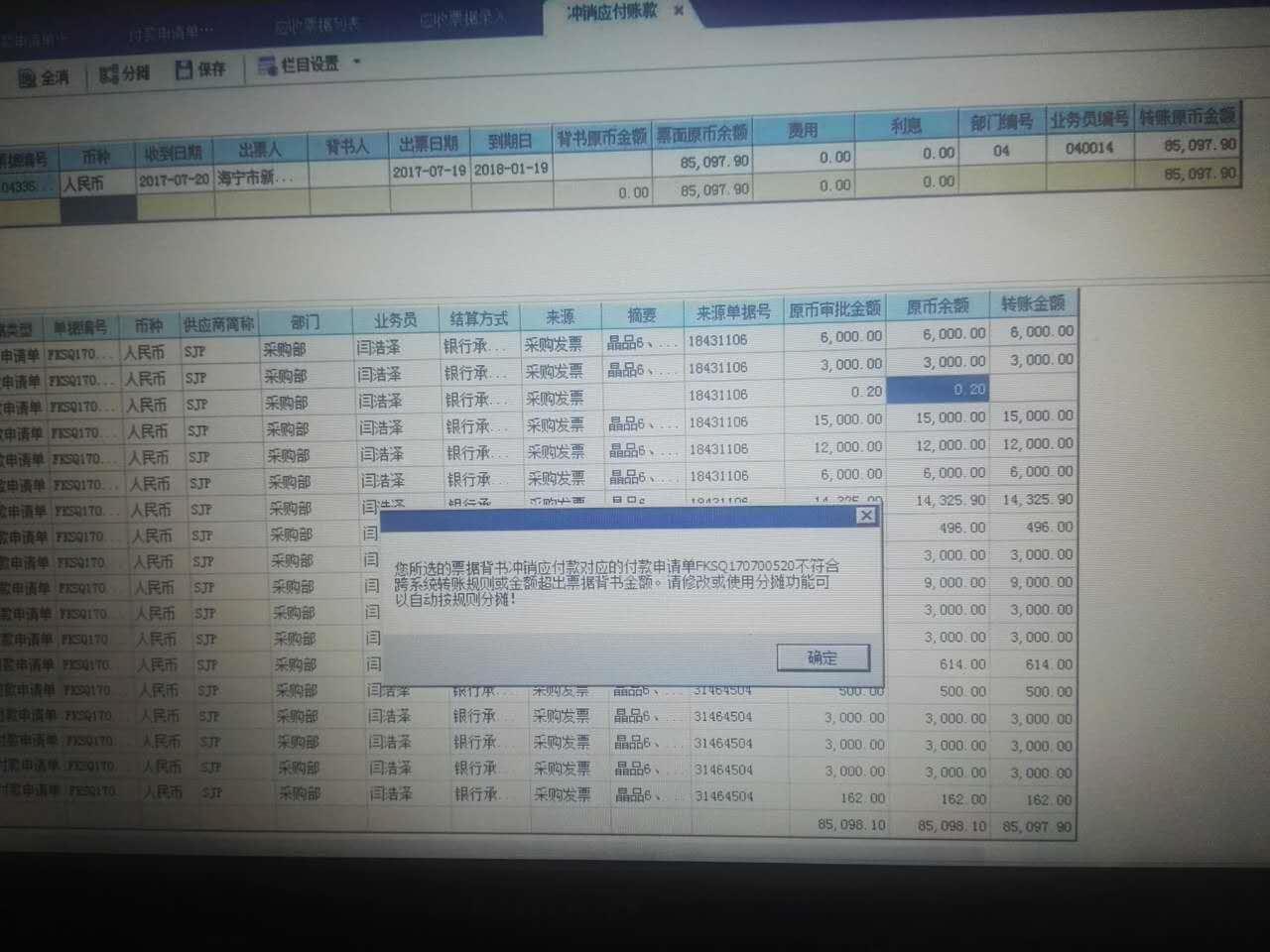 金山进销存系统好用吗
:煤矿进出入库软件单机版
