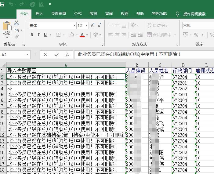 章丘进销存管理软件公司
:进销存gps软件哪个好
