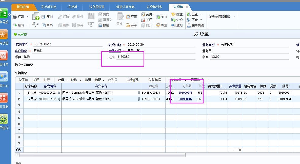 金蝶进销存永久免费版下载
:金蝶财务进销存系统
