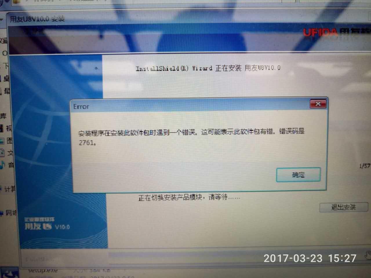 企业进销存管理系统流程图
:仿金蝶电商erp进销存
