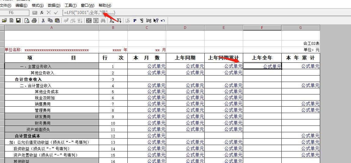 管家婆工进销存不生成凭证
:小傻瓜进销存说明书
