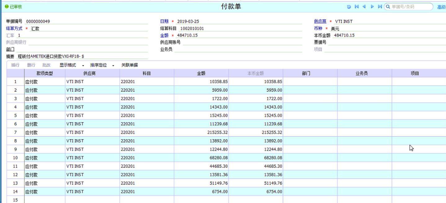 北流手机店进销存管理软件
:内部出入库管理软件
