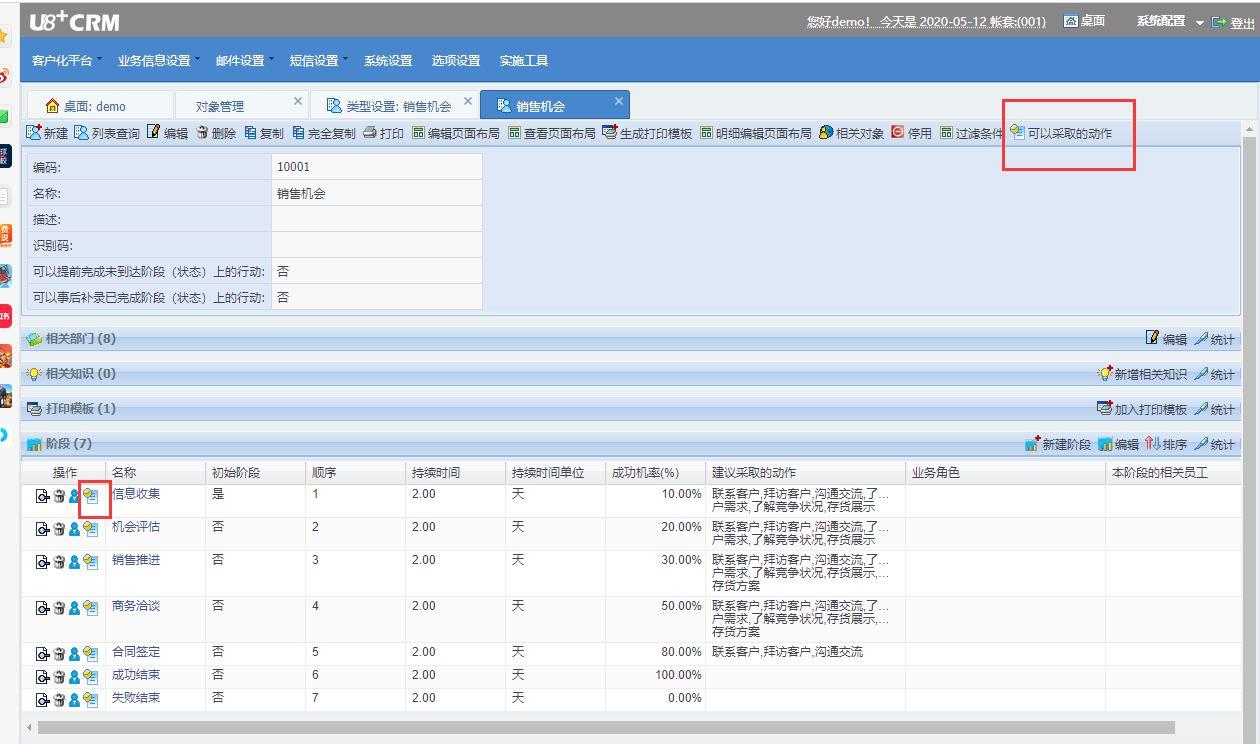 手机进销存系统推荐
:出入库管理免费软件系统
